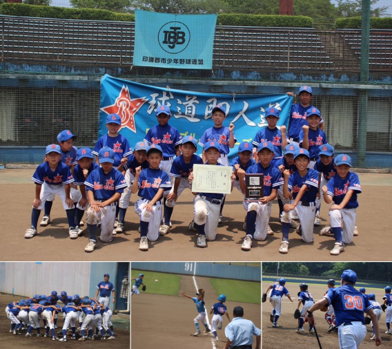 ◆試合結果◆決勝戦：ノーブルホームカップ印旛郡市予選大会